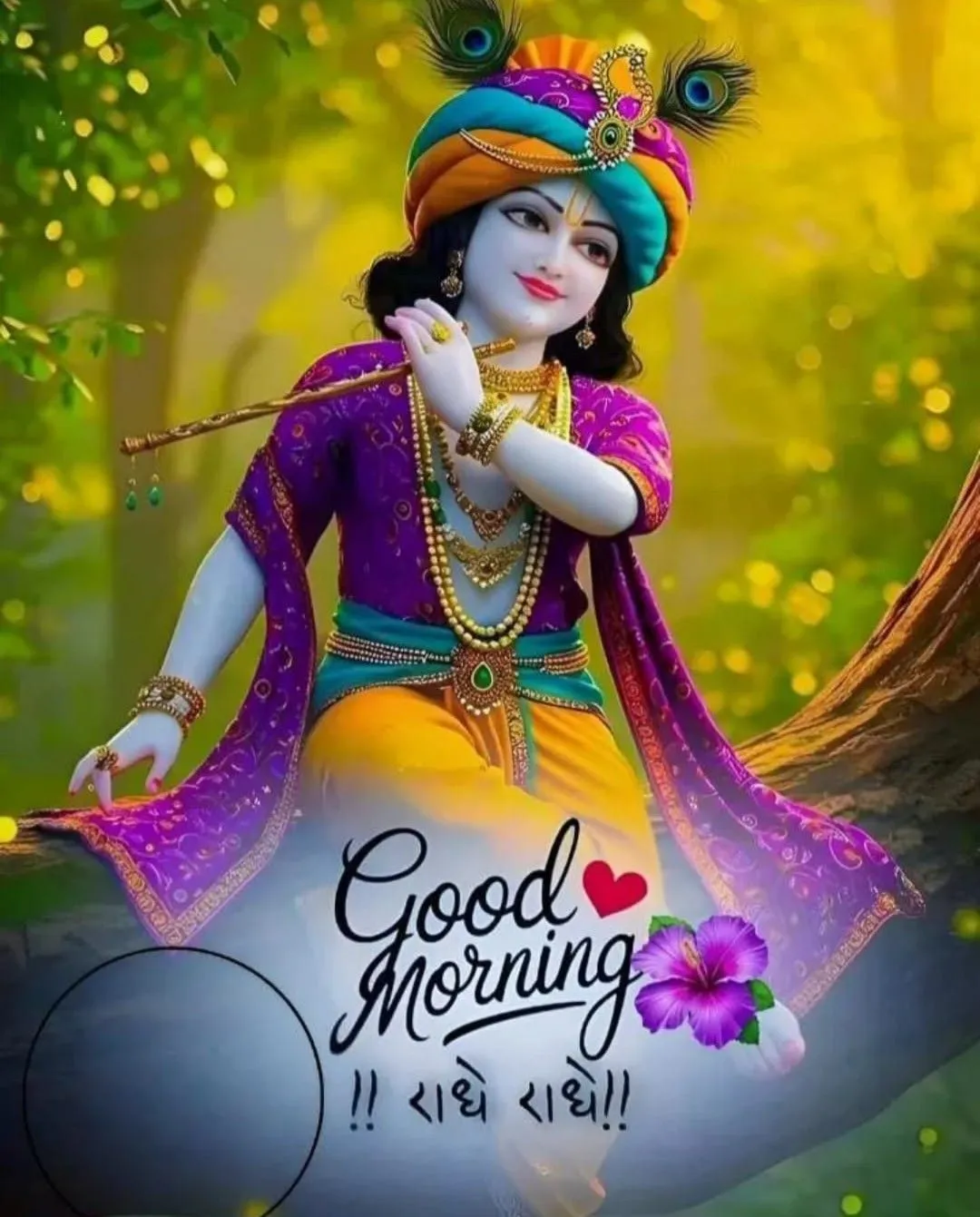 Good Morning Krishna Images