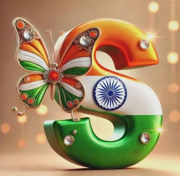 s-name-tiranga-image-full-hd-8 S Name Tiranga Image Full Hd