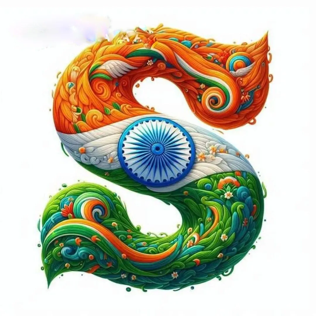 S Name Tiranga Images